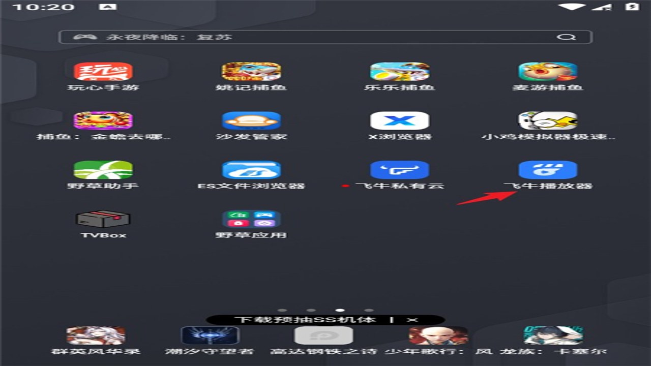 ��ţ���� ��������ҳ�� ��׿��װ��APK