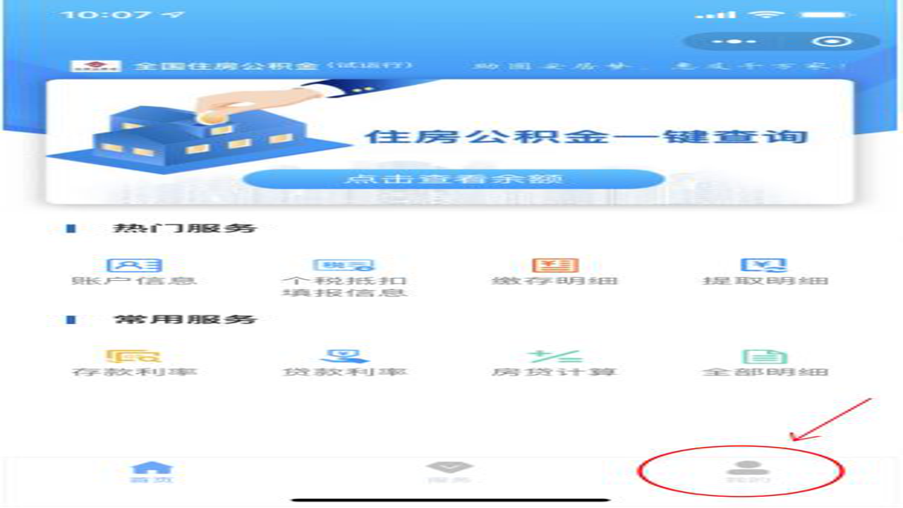 �ֻ��������ѯ���� �ٷ�С���� ��¼ ��Ȩ ���ת��