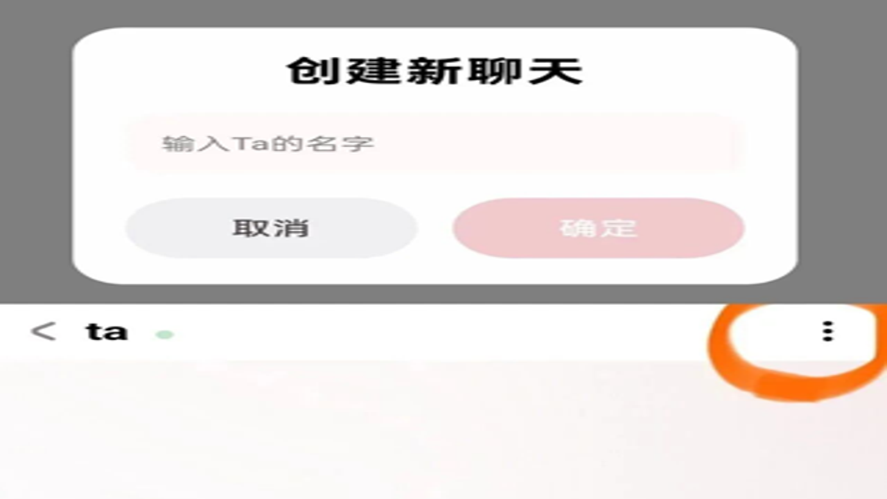 BubblyAI�����ư� ���˽�� ��¼�쳣 �����¼ͬ�� Ȩ������
