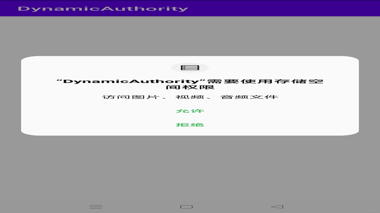 ��������� �ֻ��� ��װ�̳� ��׿apk���� ������Ȩ������