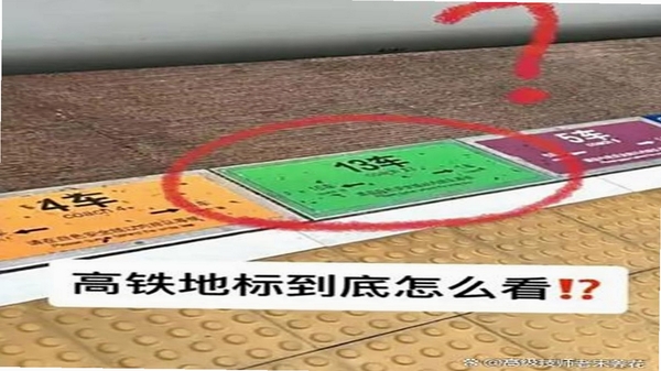 4号站台 安卓安装教程