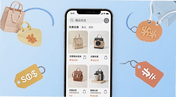 ��Ʒ��ѡApp������ȫòչʾ�������������ֻ���Ļ����ͼ����Ļ�ڳ����Ż���Ʒ�ٲ����붥��������������Ϊǳ�����䴿ɫ�������ܵ�׺��������ۿ۱�ǩԪ�أ����������¼�࣬����Booguģ������