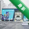 ���ܵ�ͼ��
