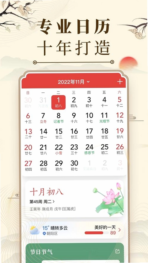 ���꼪���������н�ͼ