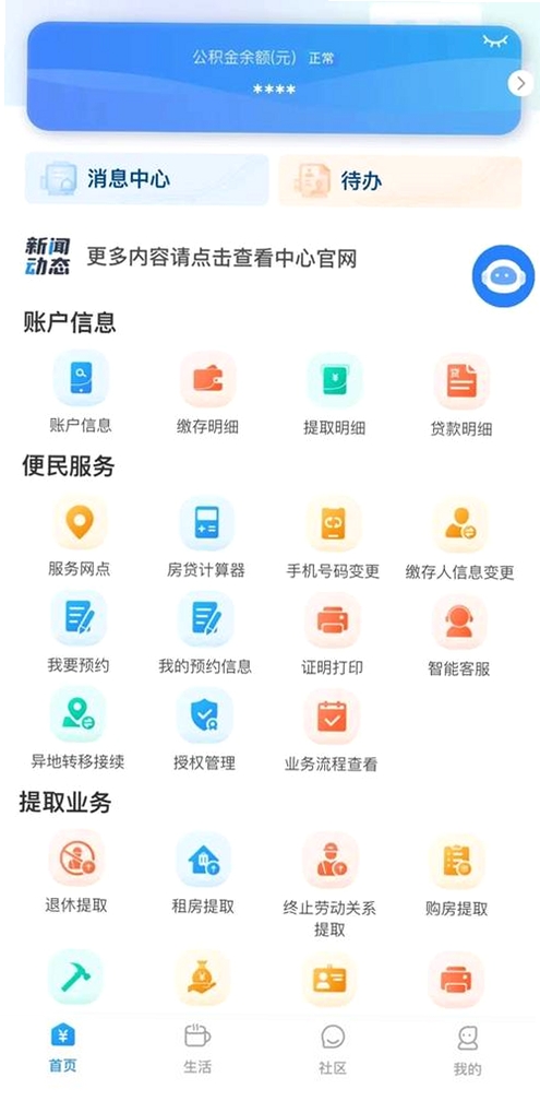 �ֻ����������ϼ������н�ͼ