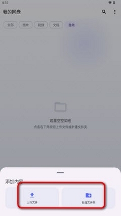 Cloud123Lite���н�ͼ