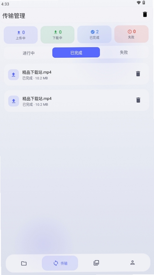 Cloud123Lite���н�ͼ