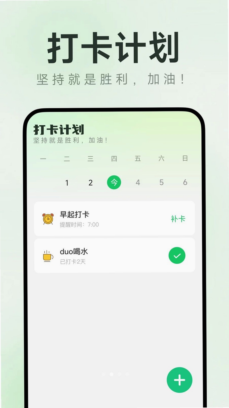 ���ļǹ�ʱ�������н�ͼ