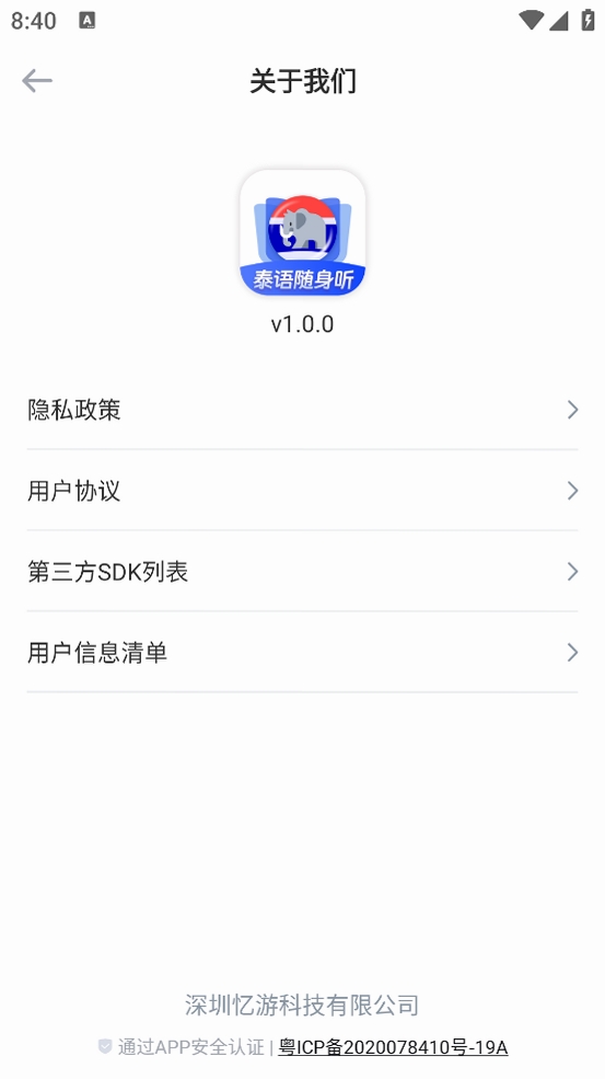 ̩�ﵥ�����������н�ͼ