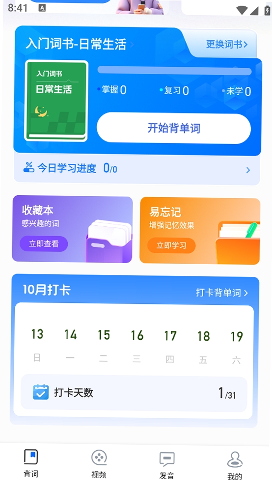 ̩�ﵥ�����������н�ͼ