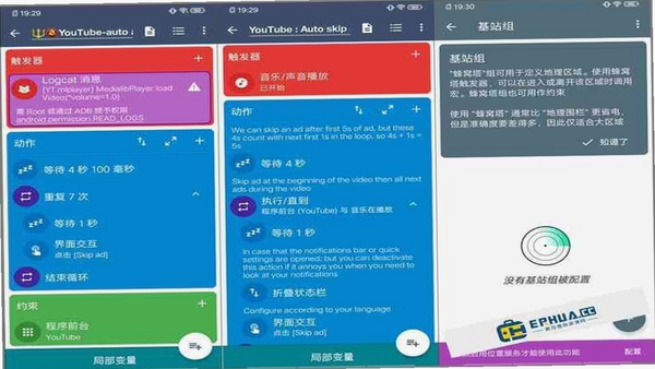 DLsite安卓客户端功能界面截图