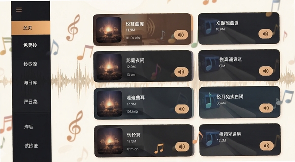 �ö���������������������棬�������Ϊ���ŷ����ǩ�����Ҳ�Ϊ�����б���Ƭ����Ƭ����ʾ�������ơ�ʱ����������ť������Ϊů��ɫ����׺�����������������������������Դ��ķḻ��