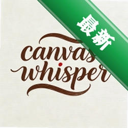 CanvasWhisperv2.1.15 绘画辅助工具