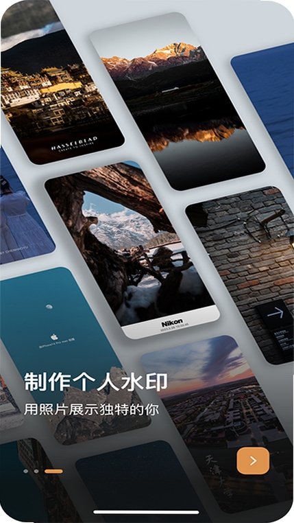 边框大师运行截图