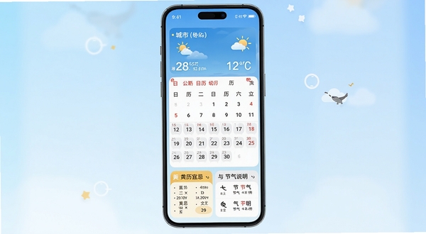 ��������Ӧ��������չʾ����ũ��˫����ͼ������Ϊ����������Ƭ���в�Ϊ�������񣬵ײ�Ϊ�����˼������˵�����������ǳ��ɫ���䱳������ƽ��ͼ����ƣ��ֻ���Ļ���湹ͼ������UIԤ��ͼ