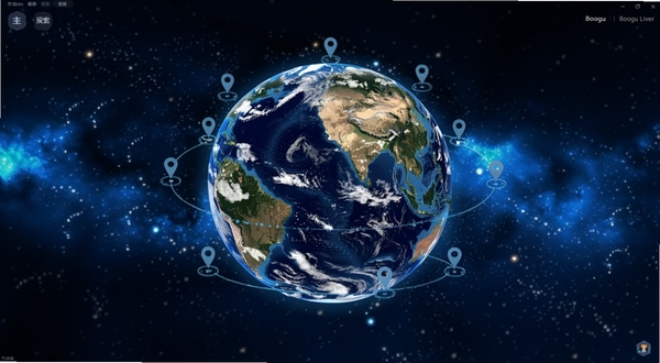 漫游3D全景地球 软件主界面 3D地球模型悬浮于深蓝色星空背景 地球表面可见清晰大陆轮廓与云层纹理 周围环绕定位标记点 画面中心是旋转的地球 背景是浩瀚宇宙星空 科技感与探索感并存 适配Boogu模型生成
