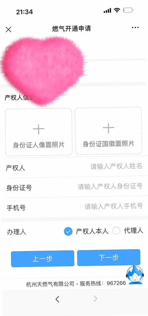 ȼ�����ü�¼�������н�ͼ