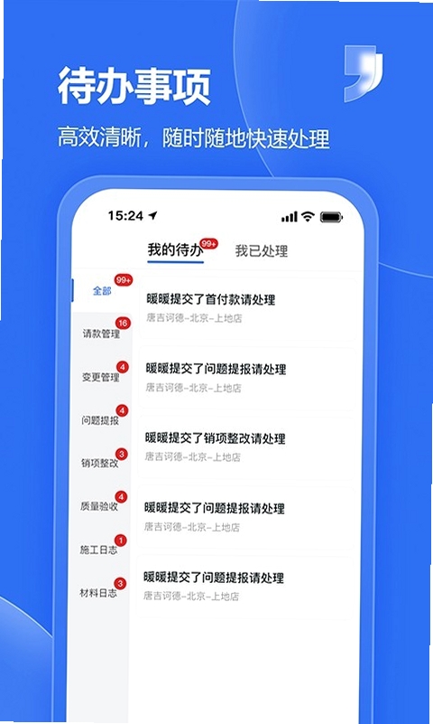 �Ƽ�e�����н�ͼ