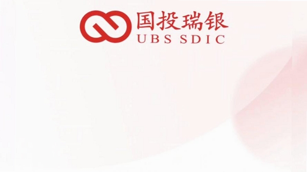 国投瑞银运行截图