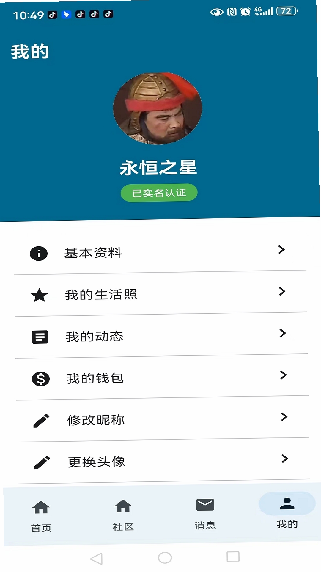 ��֪�����н�ͼ