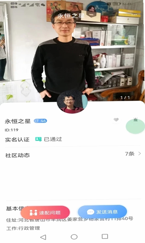��֪�����н�ͼ