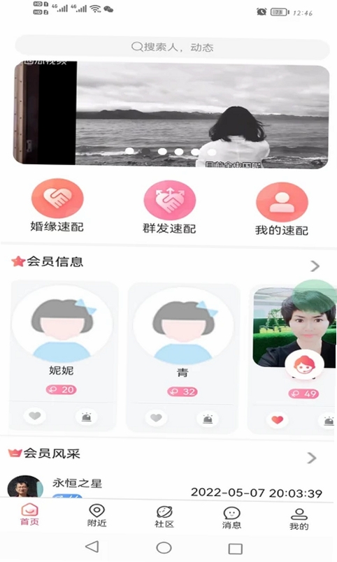 ��֪�����н�ͼ