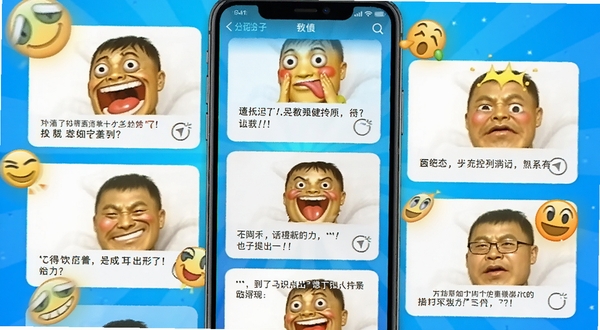搞笑内涵软件段子列表页面,手机屏幕显示多条搞笑段子卡片,每张卡片配有夸张的表情包插图,背景是明亮的蓝色渐变,画面中有漂浮的笑脸emoji元素,整体风格活泼有趣