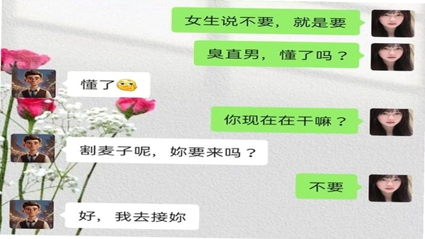 搞笑内涵使用体验分享