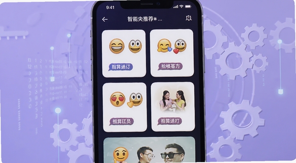搞笑内涵软件个性化推荐界面,手机屏幕展示推荐算法生成的搞笑内容卡片,卡片上有不同的表情符号和标签,背景是柔和的紫色调,画面中有数据流和齿轮元素象征智能推荐,整体科技感与趣味性结合