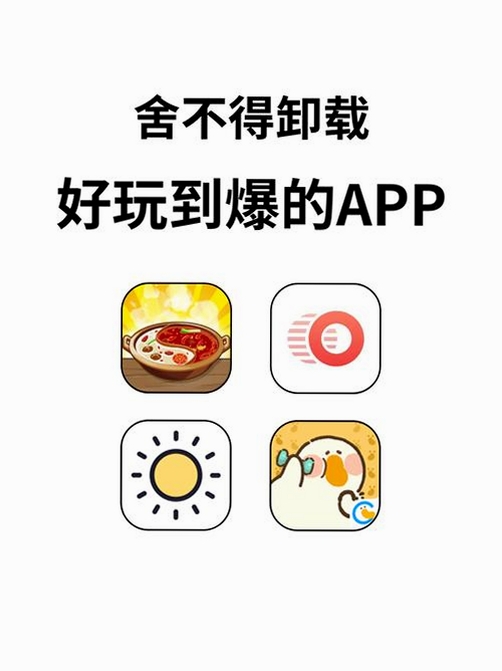 搞笑内涵运行截图