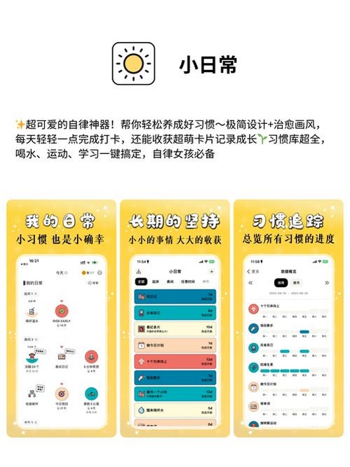 搞笑内涵运行截图