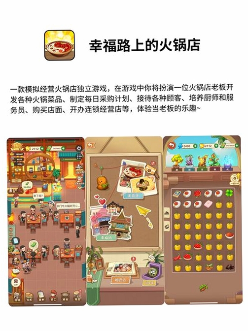 搞笑内涵运行截图