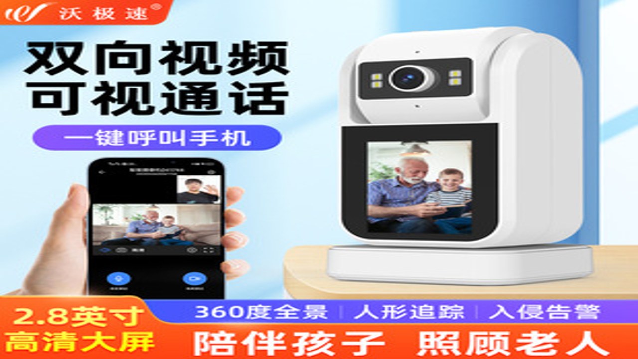 �ƶ��ֻ����Ҽ�� Զ�̶Խ� ������ ��Ƶͨ��