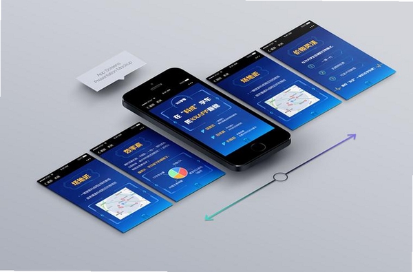 一码直付运行截图