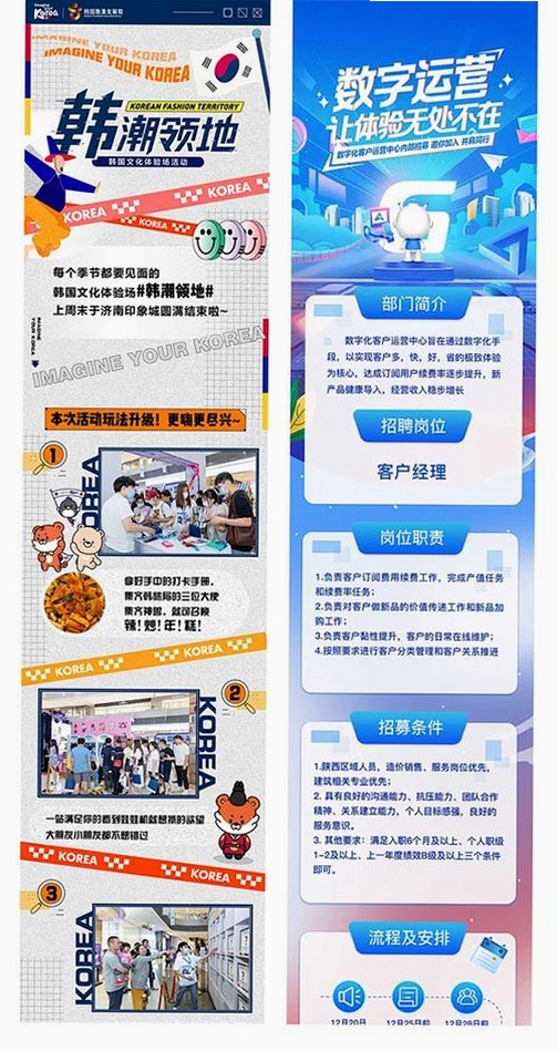 一码直付运行截图