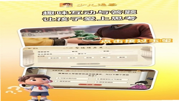 �ٶ�ͨ�� ��װʹ�ý̳� ��׿�ֻ�