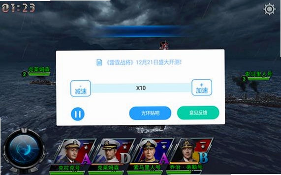 ����ս�����н�ͼ