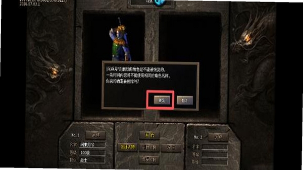 龙之守护 同类软件对比