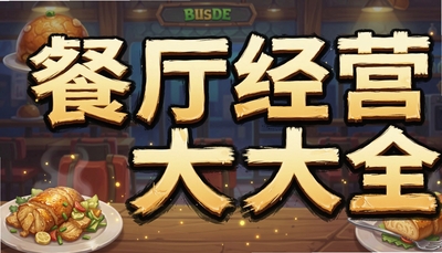 ������Ӫ����Ϸ��ȫ_2026���Ų�����Ӫ��Ϸ�Ƽ�