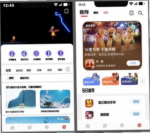 本硕博部落运行截图
