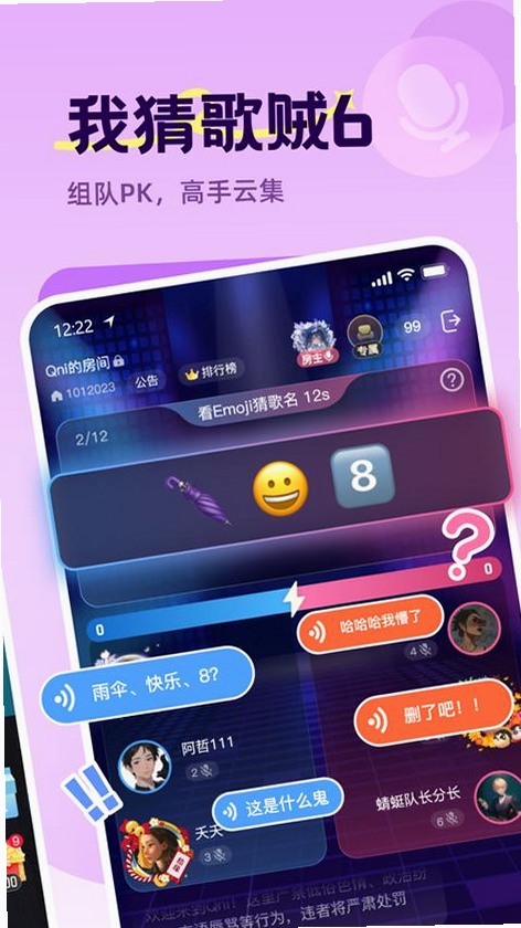 Qni运行截图