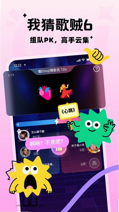 Qni运行截图