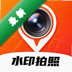 考勤打卡水印拍照v9.0.0 考勤水印相机