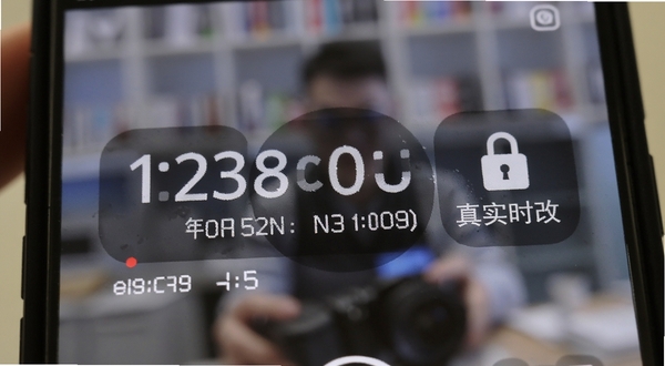 真实时间水印拍照打卡相机 时间锁定功能特写图,画面聚焦手机屏幕上的时间水印区域,数字清晰显示年月日时分秒,旁边配有锁形图标与真实时间字样,背景虚化处理,突出时间不可篡改的视觉感受