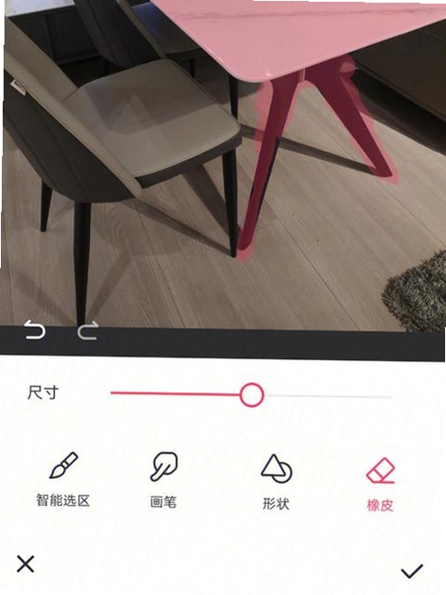 美片P图秀运行截图