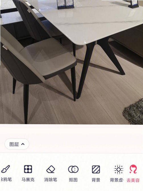 美片P图秀运行截图
