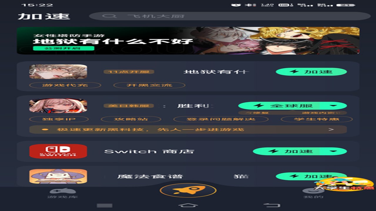 ������ʲô���ã���Դ��װ�� ���ذ�װ�̳� �ֻ��� ���� ���� ��ͼ