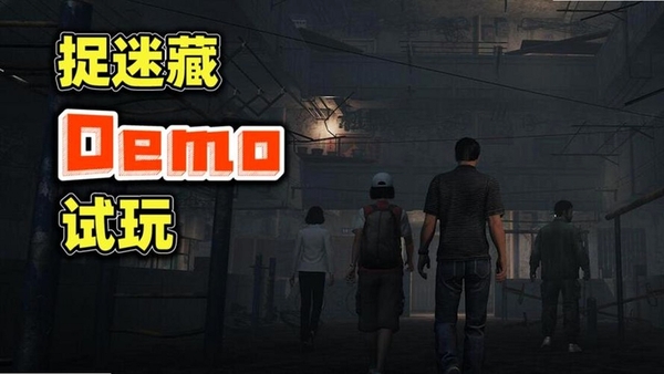 捉迷藏PC试玩电脑版 游戏对局画面