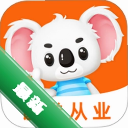 证从业题考拉v2.1.47 证券刷题助手