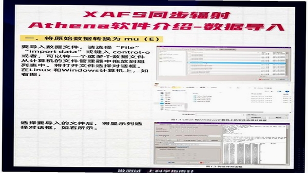 灵犀数据 数据导入教程